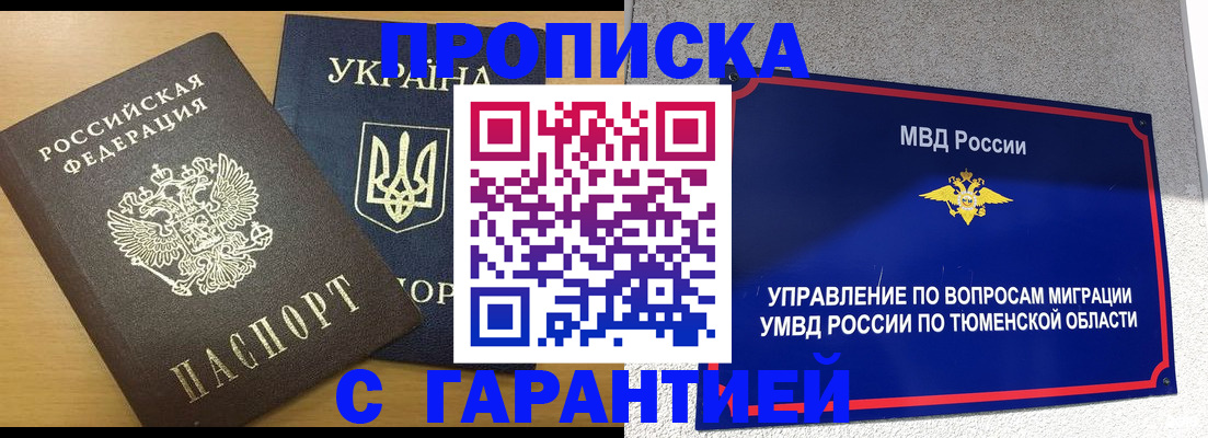 регистрация для школы в Прокопьевске